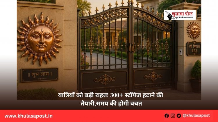 मुख्य द्वार पर तांबे का सूर्य क्यों लगाया जाता है? सही दिशा और माने जाने वाले लाभ