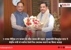 5 लाख मीट्रिक टन चावल के शीघ्र उठाव की पहल, मुख्यमंत्री विष्णुदेव साय ने केंद्रीय मंत्री से पर्याप्त रेलवे रैक उपलब्ध कराने का किया आग्रह