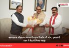 अरुणाचल मॉडल पर बस्तर में सड़क निर्माण की मांग, मुख्यमंत्री साय ने केंद्र से किया आग्रह