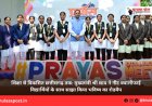 शिक्षा से विकसित छत्तीसगढ़ तक: मुख्यमंत्री श्री साय ने नीट क्वालीफाई विद्यार्थियों के साथ साझा किया भविष्य का रोडमैप