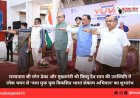 राज्यपाल श्री रमेन डेका और मुख्यमंत्री श्री विष्णु देव साय की उपस्थिति में लोक भवन से ‘नशा मुक्त युवा विकसित भारत संकल्प अभियान’ का शुभारंभ