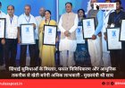 सिंचाई सुविधाओं के विस्तार, फसल विविधिकरण और आधुनिक तकनीक से खेती बनेगी अधिक लाभकारी - मुख्यमंत्री श्री साय