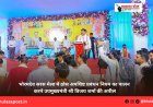 भोरमदेव सरस मेला में ठोस अपशिष्ट प्रबंधन नियम का पालन करने उपमुख्यमंत्री श्री विजय शर्मा की अपील