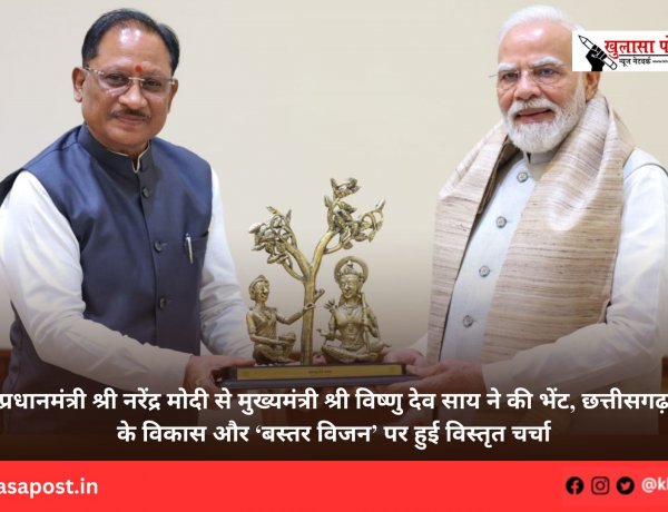 प्रधानमंत्री श्री नरेंद्र मोदी से मुख्यमंत्री श्री विष्णु देव साय ने की भेंट, छत्तीसगढ़ के विकास और ‘बस्तर विजन’ पर हुई विस्तृत चर्चा