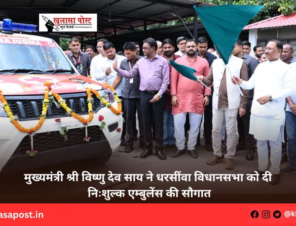 मुख्यमंत्री श्री विष्णु देव साय ने धरसींवा विधानसभा को दी निःशुल्क एम्बुलेंस की सौगात