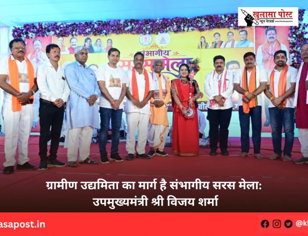 ग्रामीण उद्यमिता का मार्ग है संभागीय सरस मेला: उपमुख्यमंत्री श्री विजय शर्मा