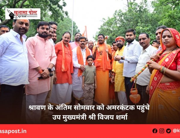 श्रावण के अंतिम सोमवार को अमरकंटक पहुंचे उप मुख्यमंत्री श्री विजय शर्मा