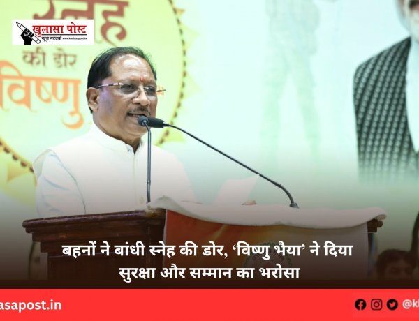 बहनों ने बांधी स्नेह की डोर, ‘विष्णु भैया’ ने दिया सुरक्षा और सम्मान का भरोसा